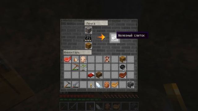 прохождение игры minecraft (часть 1) смотреть онлайн