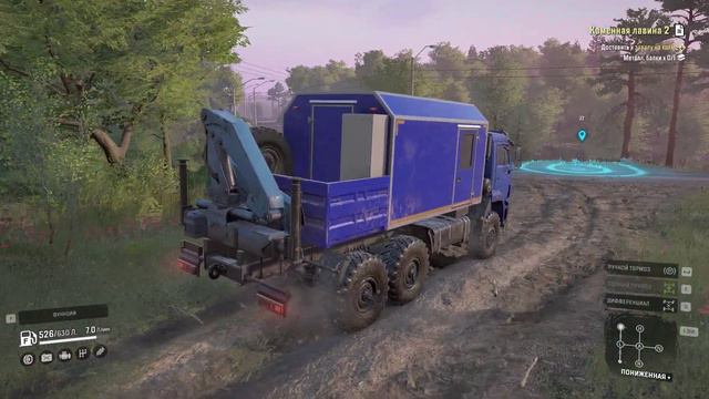 SnowRunner 2024 02 06 00 26 09 03 смотреть онлайн