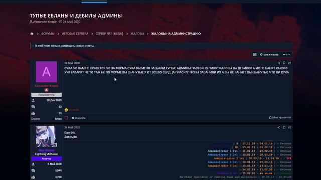 НАШЕЛ ОРНЫЙ ГАЙД В ЖАЛОБЕ, КАК ПОЛЬЗОВАТЬСЯ КЛАВИАТУРОЙ GTA SAMP смотреть онлайн