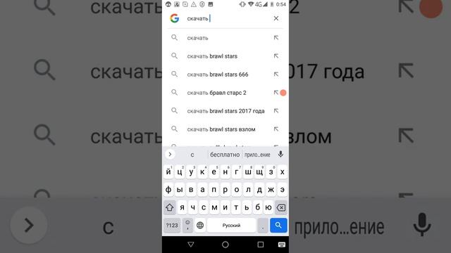 как скачать рофл мод смотреть онлайн