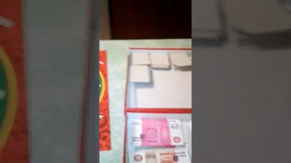 Викторина думай и богатей