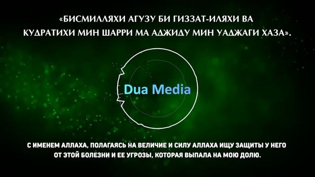 ДУА от Головной Боли @dua_media смотреть онлайн