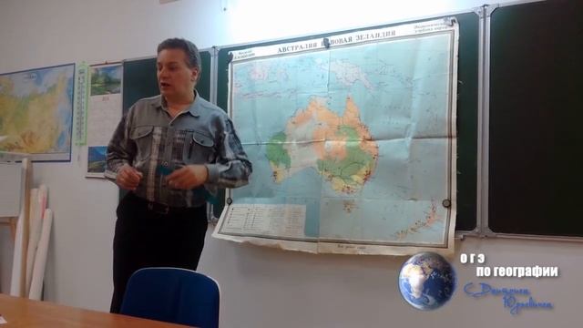 Учимся определять географические координаты (урок 5-й) смотреть онлайн
