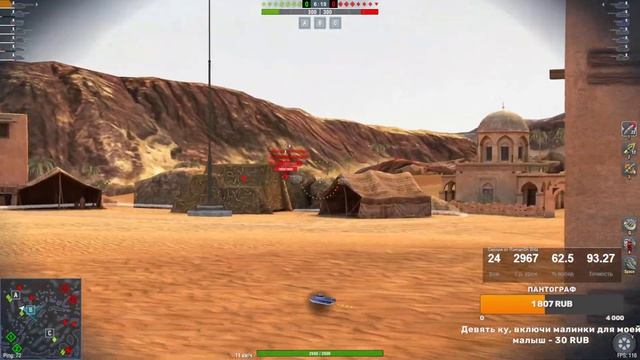 BZ-75 обкат в зелёно-синем рандоме 3400 dmg | WOT Blitz смотреть онлайн