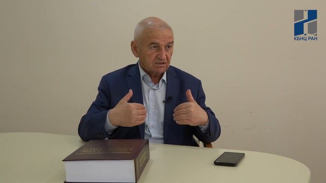 ПСАЛЪЭМ И КЪАРУ. KIЫЩОКЪУЭ АЛИМ И БЗЭМ И ПСАЛЪАЛЪЭ смотреть онлайн