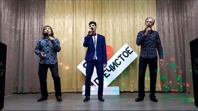 Пой моя гитара ТриАДА Пречистенский Дом культуры смотреть онлайн