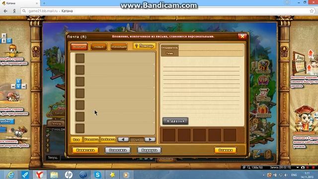 Основы игры Бумз смотреть онлайн