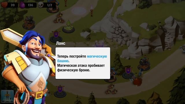 Castle Creeps TD - FIRST PLAY (ПЕРВЫЙ ВЗГЛЯД/ОБЗОР) (iOS Gameplay) смотреть онлайн