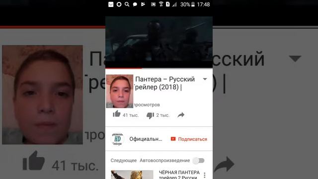 реакция на трелер чёрная пантера. смотреть онлайн