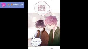 Злодей хочет спастись 66 глава Озвучка МАНГИ