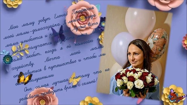 С праздником! смотреть онлайн