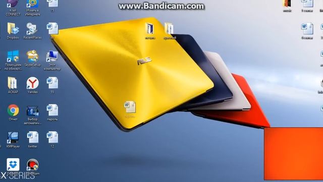 как поставить пароль на документ WORD смотреть онлайн