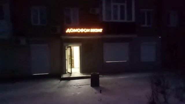 Домофон визит Светодиоды и световые эффекты смотреть онлайн