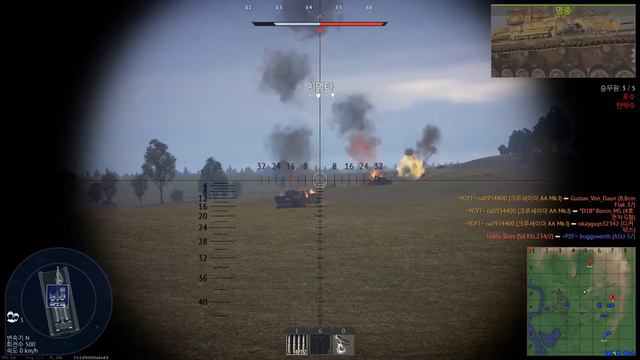 Crusader AA Mk I 30 seconds 6kill смотреть онлайн