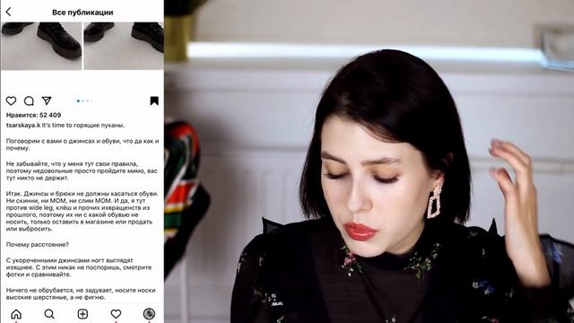 СТИЛИСТЫ ИЗ ИНСТАГРАМ, КАК ВАС ОСТАНОВИТЬ!!? ❌ ХУДШИЕ МОДНЫЕ ПРАВИЛА || СОВЕТЫ ПО СТИЛЮ смотреть онлайн