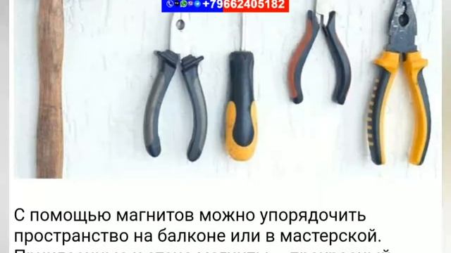 10 лайфхаков с неодимовыми магнитами в быту смотреть онлайн