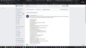 Как сделать ссылку словом в вк + Секретные ссылки Инструкция