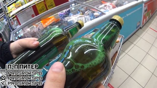 Пятерочка сдулась/НЕ ПРОДАЮТ СВЕЖИЙ ТОВАР/ПРОСРОЧКА ПАТРУЛЬ смотреть онлайн