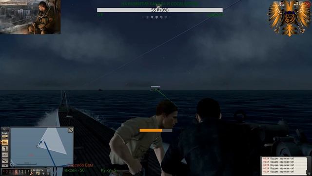 Silent Hunter 5 ОХОТА МОРСКОГО ВОЛКА ▁▂▃▄★ 18+ ССВ ПИКЧЕРС★▄▃▂▁ смотреть онлайн