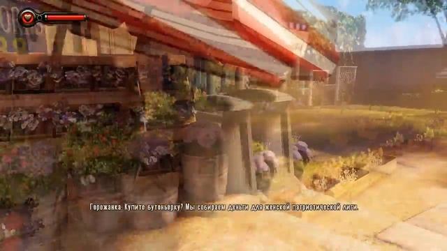 Bioshock Infinite серия #2 (Веселая ярмарка) смотреть онлайн
