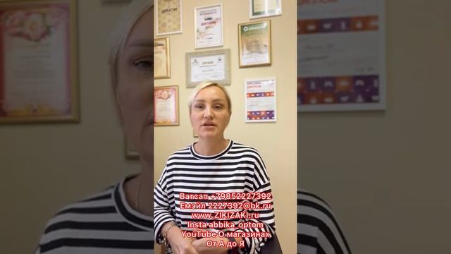Бизнес на детских колготках. Итоги продаж Марта 2022 в магазинах сети ZIKIZAKI смотреть онлайн