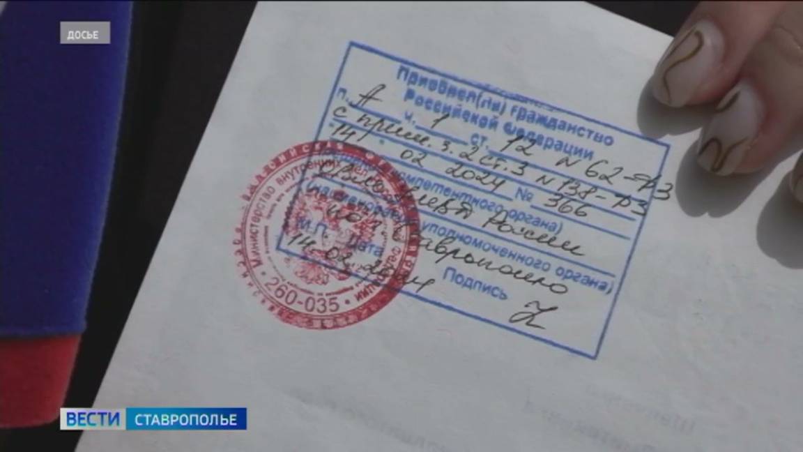 Полицейские рассказали, в каких случаях нужно ставить штамп о гражданстве в свидетельстве о рождении