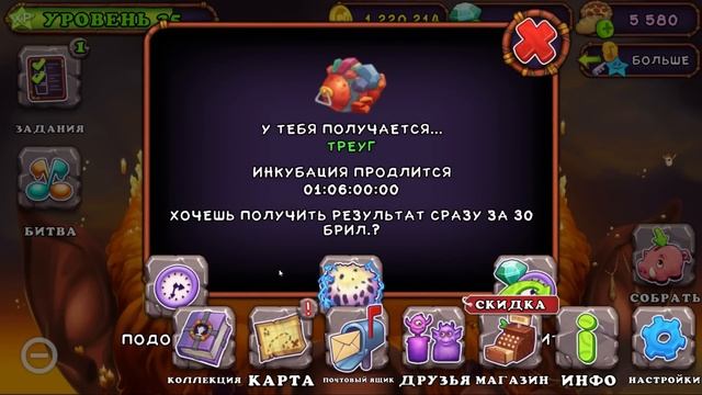 МИФИЧЕСКИЕ МОНСТРЫ - ГУ-ДЖУБ и СТРАВОК Мои Поющие Монстры / My Singing Monsters смотреть онлайн