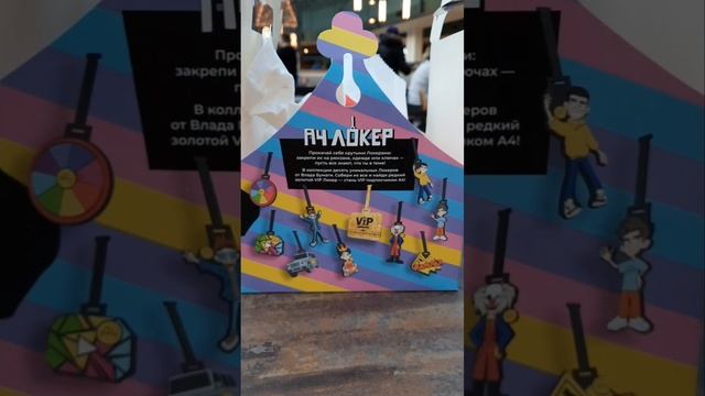 А4 Бокс в бургер кинге!#БУРГЕРКИНГ#А4БОКС#А4ЛОКЕР#ВЛАДА4 смотреть онлайн