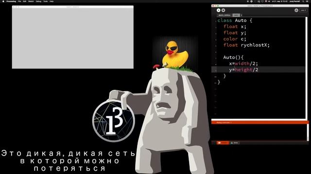 ☕️ 79..časť ☞Cestujeme prvou triedou ║Java Processing pre začiatočníkov║ Programovanie s Yetim смотреть онлайн