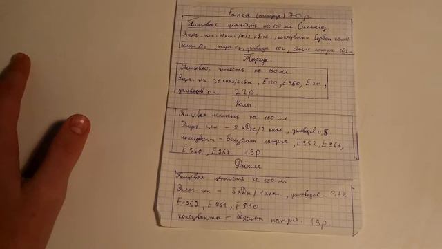 Что вреднее? Кола оригинал.#5