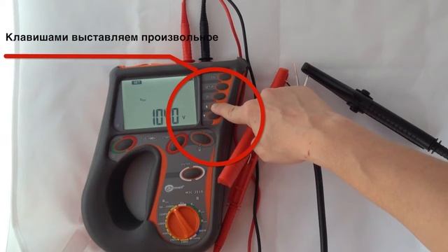 Мегаомметр Sonel MIC 2510