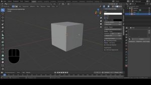Всё о создание треугольника из полигонов в программе Blender 3D! Как создать треугольник?