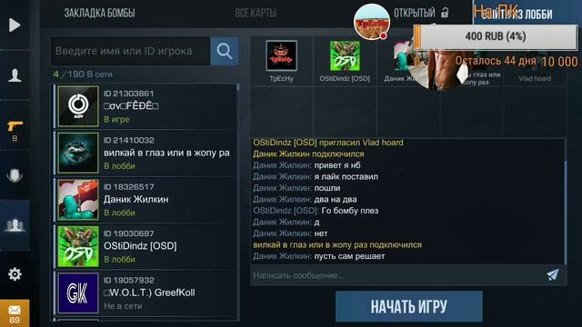 ⚫Standoff 2⚫ТРЕНИРУЕМ СВОИ ГРАБЛИ⚫ смотреть онлайн