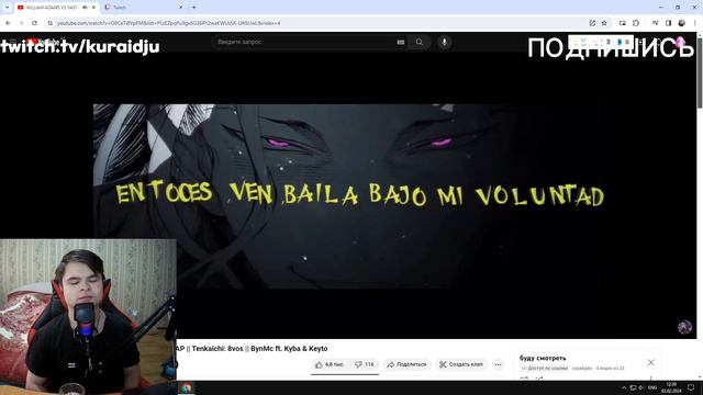 kuraidju смотрит WILLIAM ADAMS VS YAGYU MUNENORI RAP || Tenkaichi: 8vos || BynMc ft. Kyba & Keyto смотреть онлайн