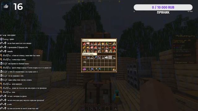 СТРИМ Minecraft на MMORPG сервере без модов на версии 1.18.2 mcbunny 8 часть смотреть онлайн