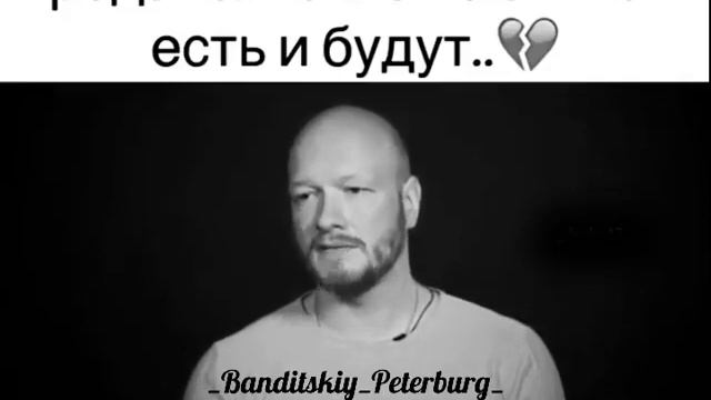 Что такое предательство! смотреть онлайн