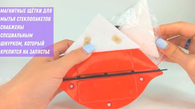 Стеклоочиститель 3 8 мм для окон Стеклоочиститель магнитный Doublefaced Glass Clean смотреть онлайн