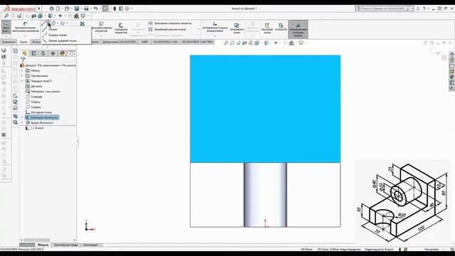 SolidWorks: 3D модель для тренировки № 1 смотреть онлайн