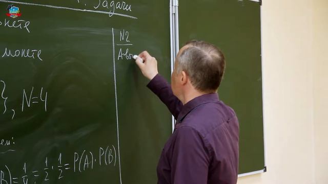 ОСНОВЫ ТЕОРИИ ВЕРОЯТНОСТЕЙ Урок 13. Независимые события. Решение задач смотреть онлайн