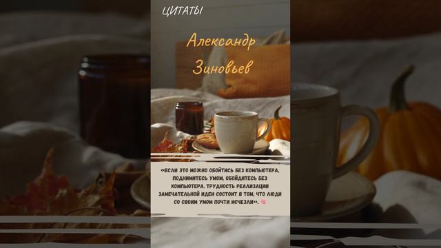 Цитаты 751 смотреть онлайн