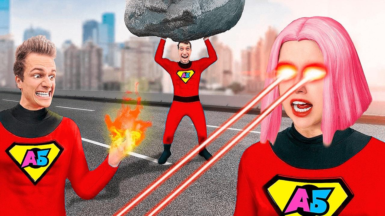 Срочно! Мы Стали СУПЕРЗЛОДЕЯМИ в реальной жизни !!! смотреть онлайн