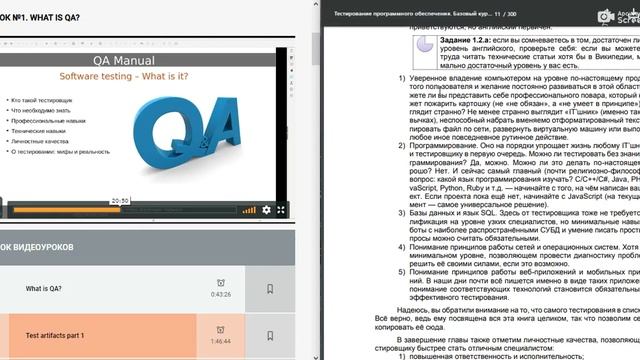 ITVDN - наглый плагиат смотреть онлайн