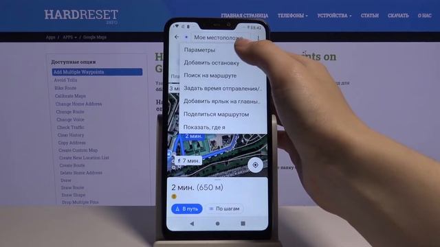 Как добавить несколько путевых точек в Google Maps / Добавление меток на Карты Google смотреть онлайн