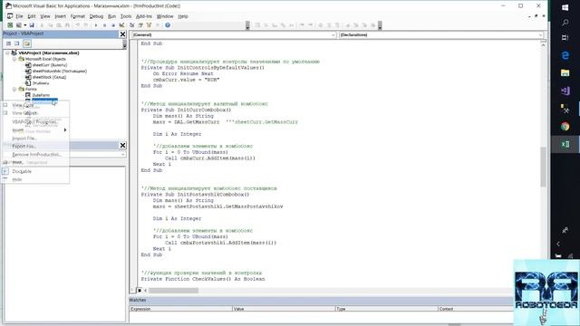 Погружение в SQL+vba - Курс | Урок 6 | Продолжаем получать данные из БД | SQL+Excel смотреть онлайн