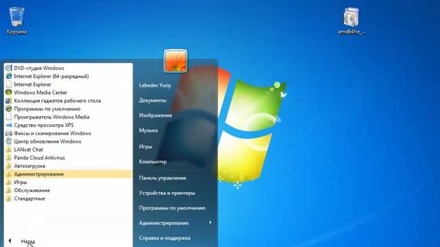 Установка и настройка RSAT на Windows 7 смотреть онлайн