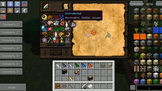 #1 Базовые Понятия Thaumcraft 4.2.3.5. Minecraft 1.7.10 смотреть онлайн