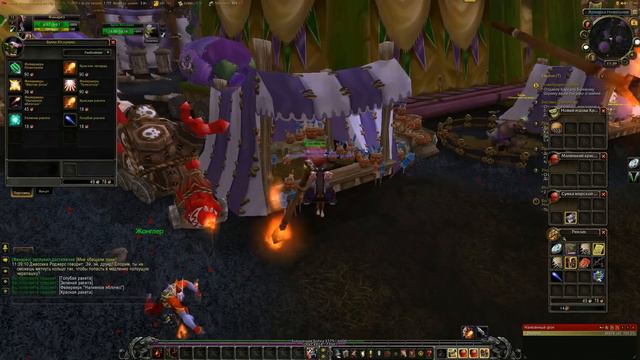 ВОВ - "WoW" - Новая заря - серия 7 смотреть онлайн