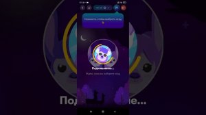 как зарегистрироваться в Rune