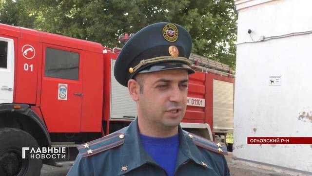 Орловские огнеборцы обновили навыки ликвидации пожаров в школах смотреть онлайн