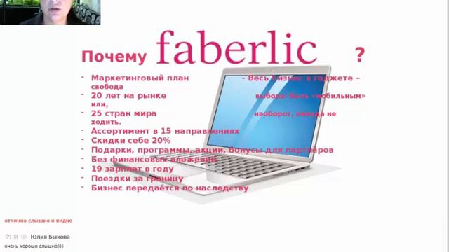 презентация проекта от Натальи Гомоновой смотреть онлайн